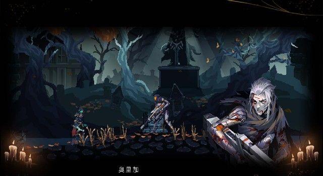 亡灵诡计：神秘阴谋与陷阱