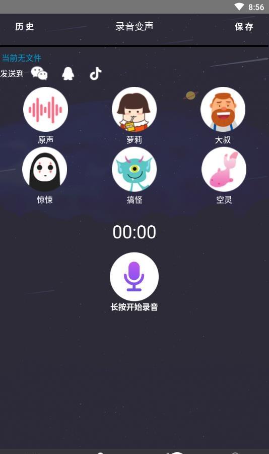 玩转马造2：2023新游评测
