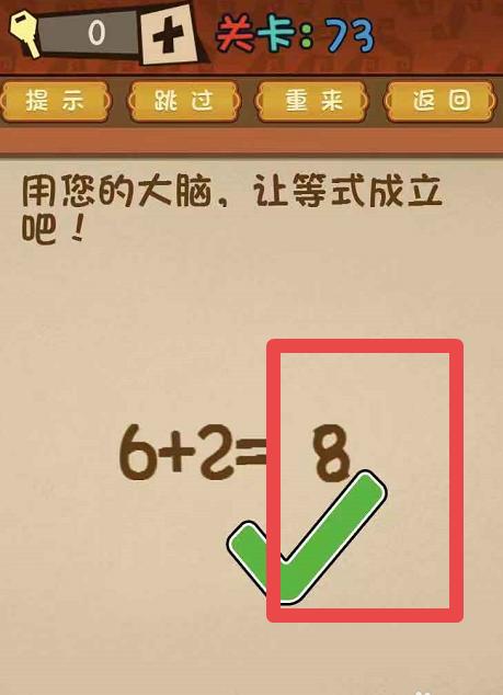 2023年6月25日最强大脑项目游戏网页正式上线