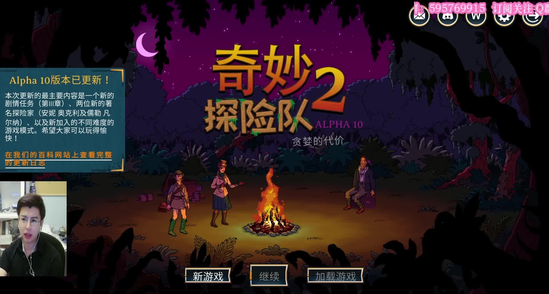 《咔叽探险队》评测：不断进取的游戏世界