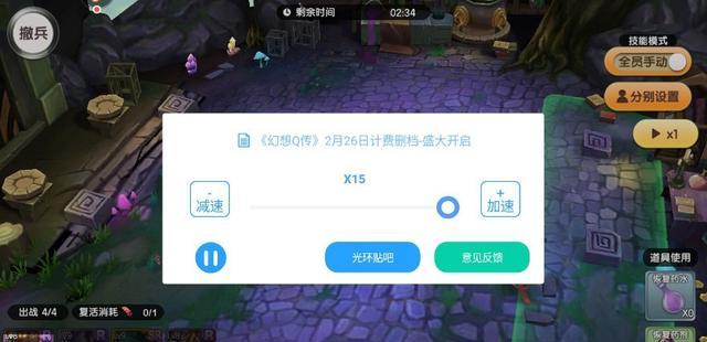 新弹丸论破v3：真相与希望，探寻世的本质