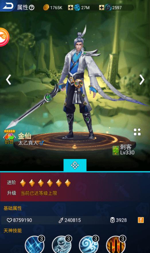 莱莎的炼金工房背后的品牌是？