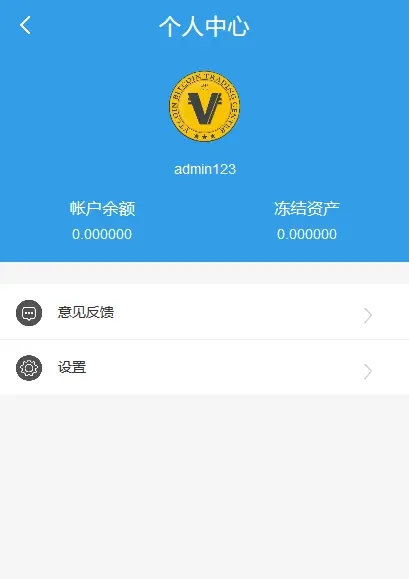 数字资产无限可能，畅享tokenpocket_1.6.5.apk钱包