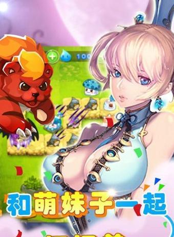 《虚拟世界》第二季第16期：冒险之旅