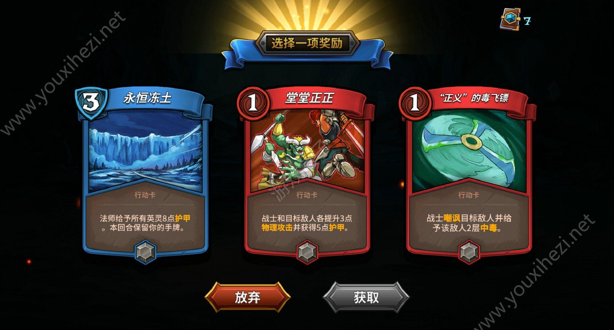 真人快打X：游戏动态全面升级