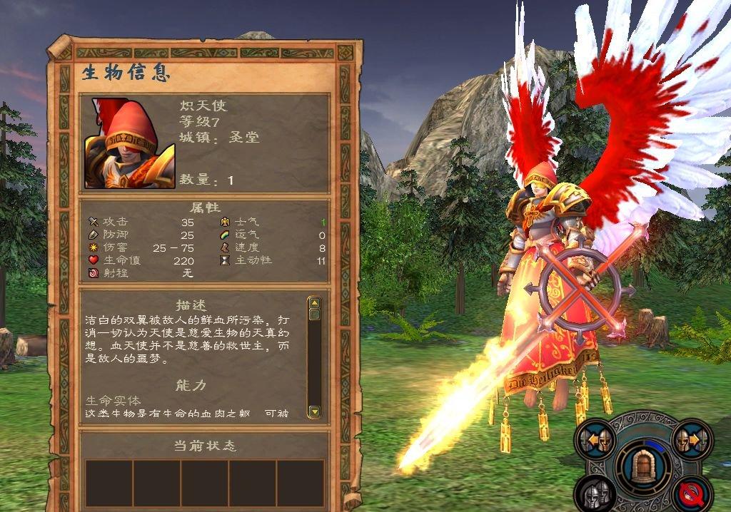 河洛腾讯：梦幻之名