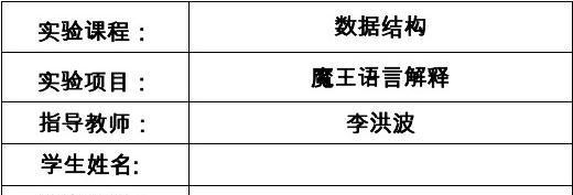 邪恶力量：巫师3坚守信念吗？