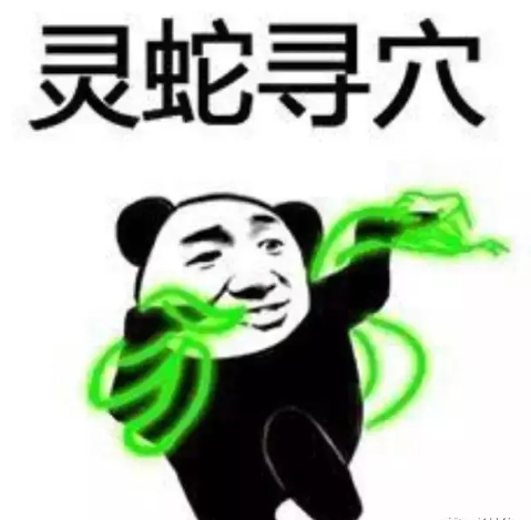 武林外传游戏表情包gif_武林外传表情游戏视频_武林外传游戏表情