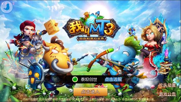 2016回合制游戏排行_排行回合制游戏2016年_2019回合制游戏排行榜