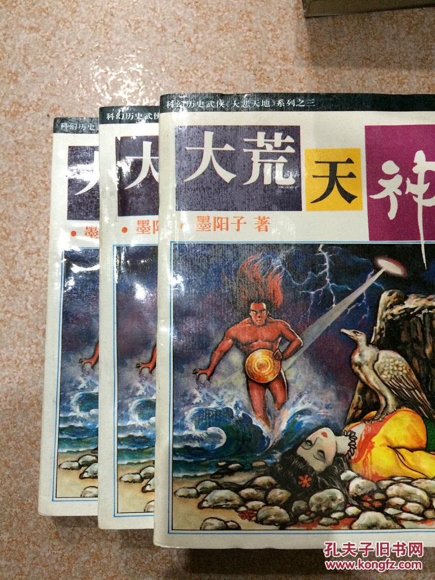 天神比武祝踏岚怎么打_天神比武大会_7.1天神比武第一阶段