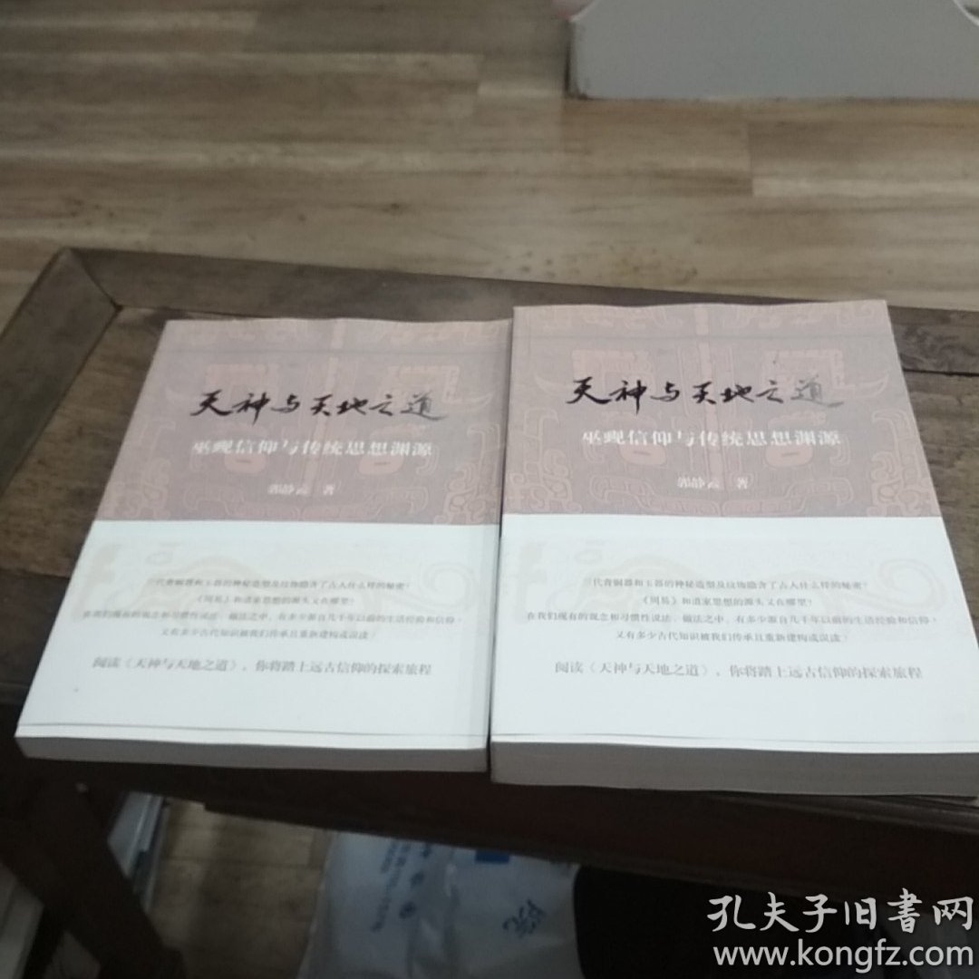 天神比武大会_7.1天神比武第一阶段_天神比武祝踏岚怎么打