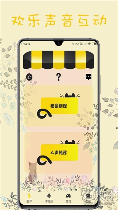 英文带中文游戏名字_好听的英文带中文游戏名_英文带中文的游戏名