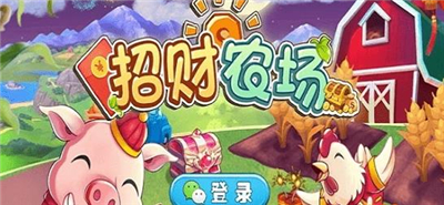 农场小游戏视频_农场游戏ui素材_农场游戏设计图