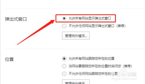 ie网页游戏打不开_网页启动游戏_网页打开游戏开麦没声音