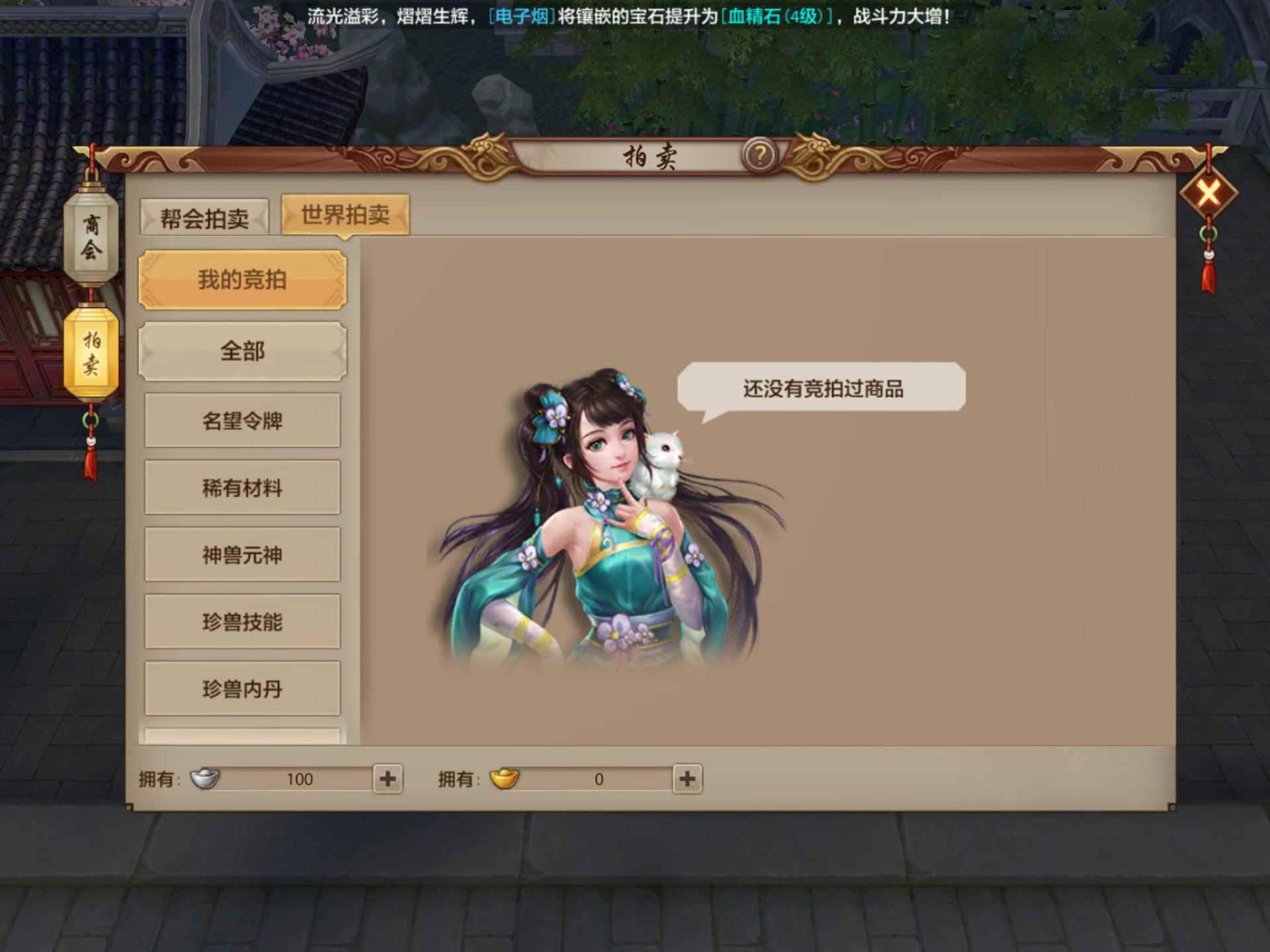 天龙八部游戏交易平台排行榜_端游天龙八部交易平台_天龙八部5173游戏交易平台