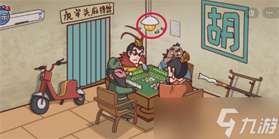 麻将三国大富翁模式_三国麻将3_麻将三国杀
