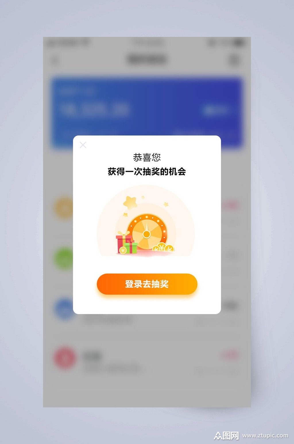抽奖素材游戏大全_创意抽奖游戏_抽奖游戏素材