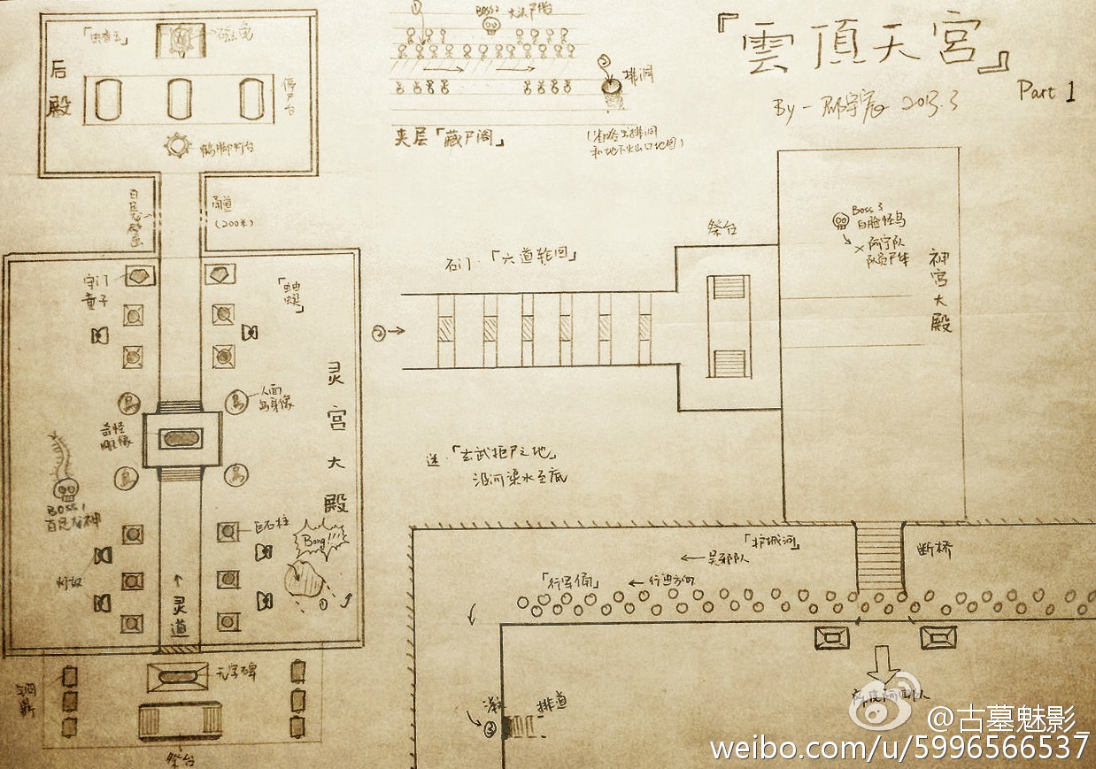 盗墓笔记同人你我下载_盗墓笔记同人游戏下载_盗墓笔记同人养成笔记