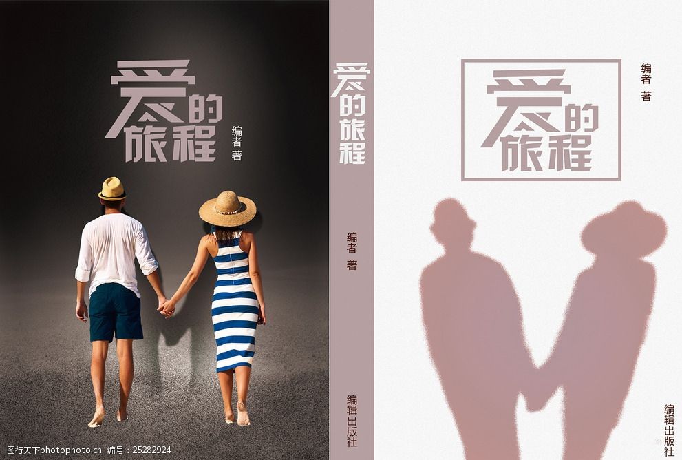 爱情诗征稿2016_2019年情诗征稿_2020年爱情诗征稿