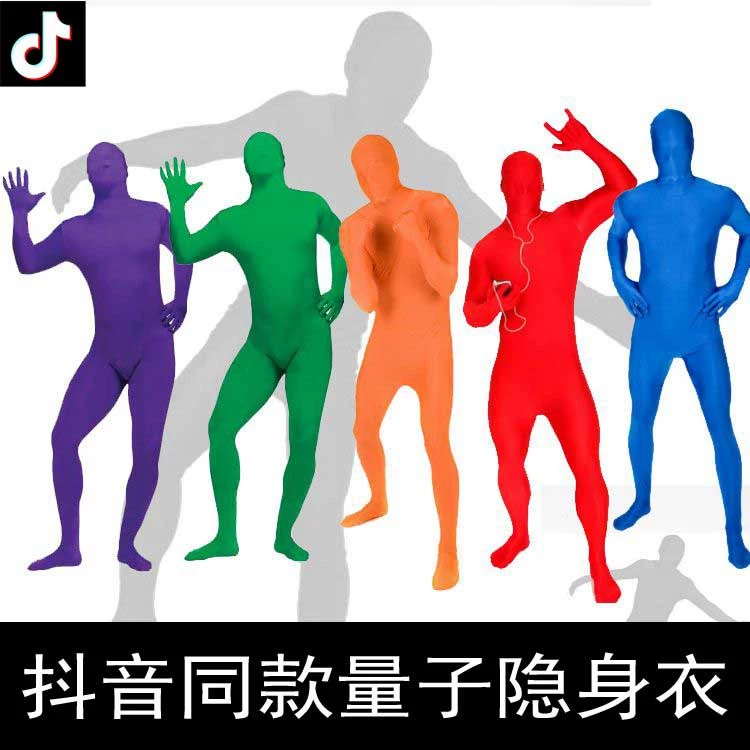 量子隐身衣真的存在吗_量子隐身衣的原理_量子隐身衣