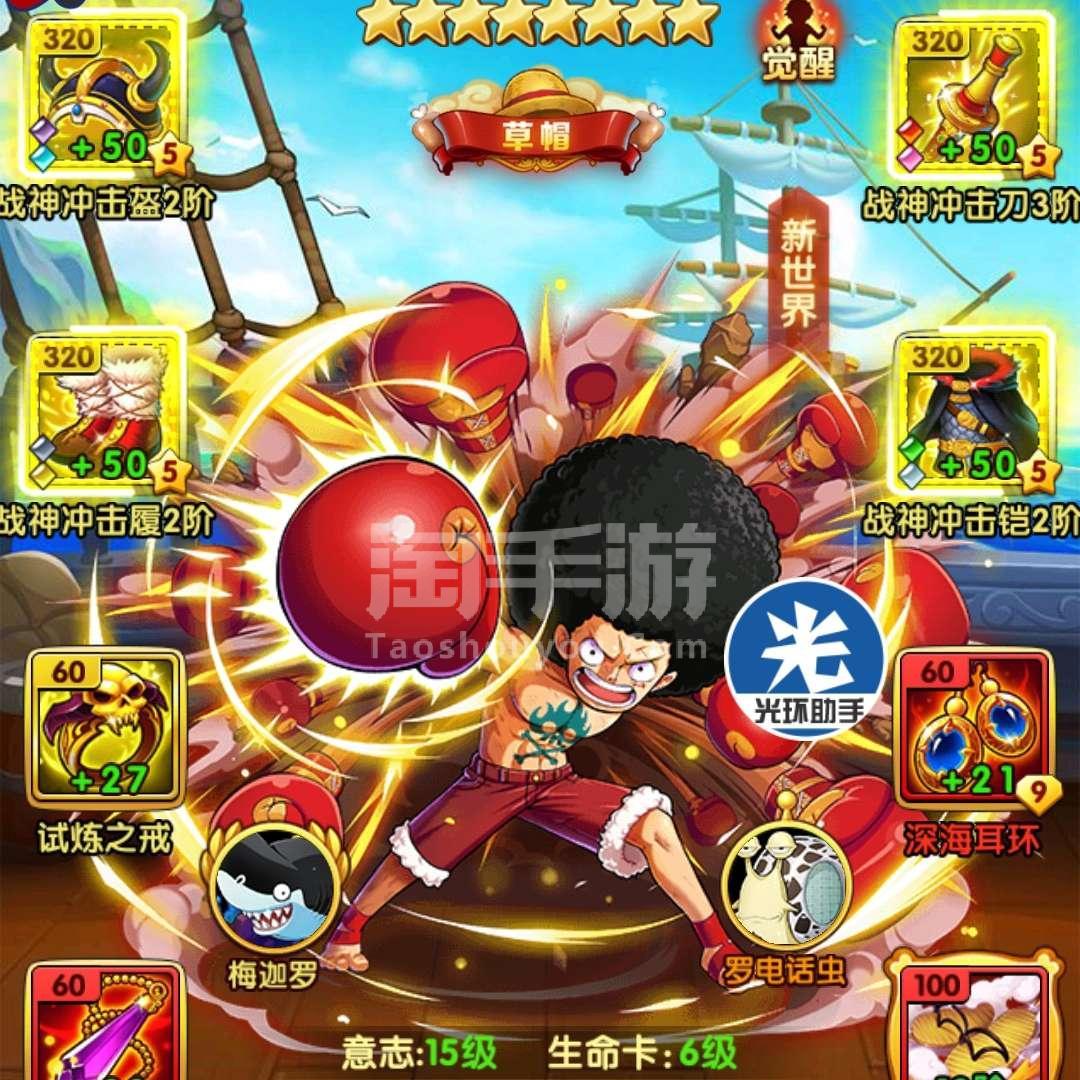 米娜海贼王游戏小说在线看_海贼王里的米娅_海贼王娜米小游戏