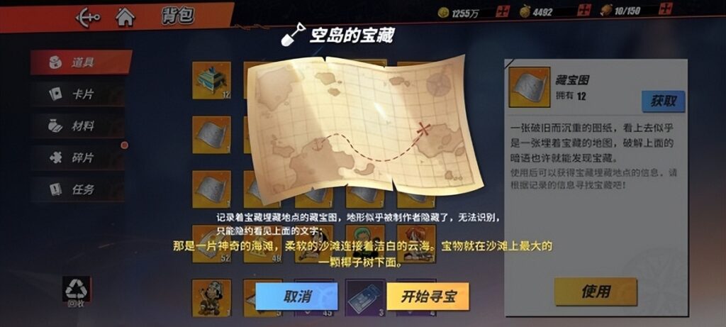 海贼王里的米娅_米娜海贼王游戏小说在线看_海贼王娜米小游戏