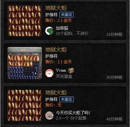 火炬之光 局域网_火炬网登录_火炬之光局域网连不上