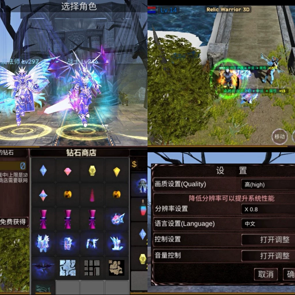 数字化时代的七大奇迹：安卓版征服玩家心灵
