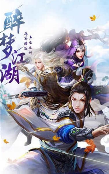 绝世唐门游戏：江湖传人之旅