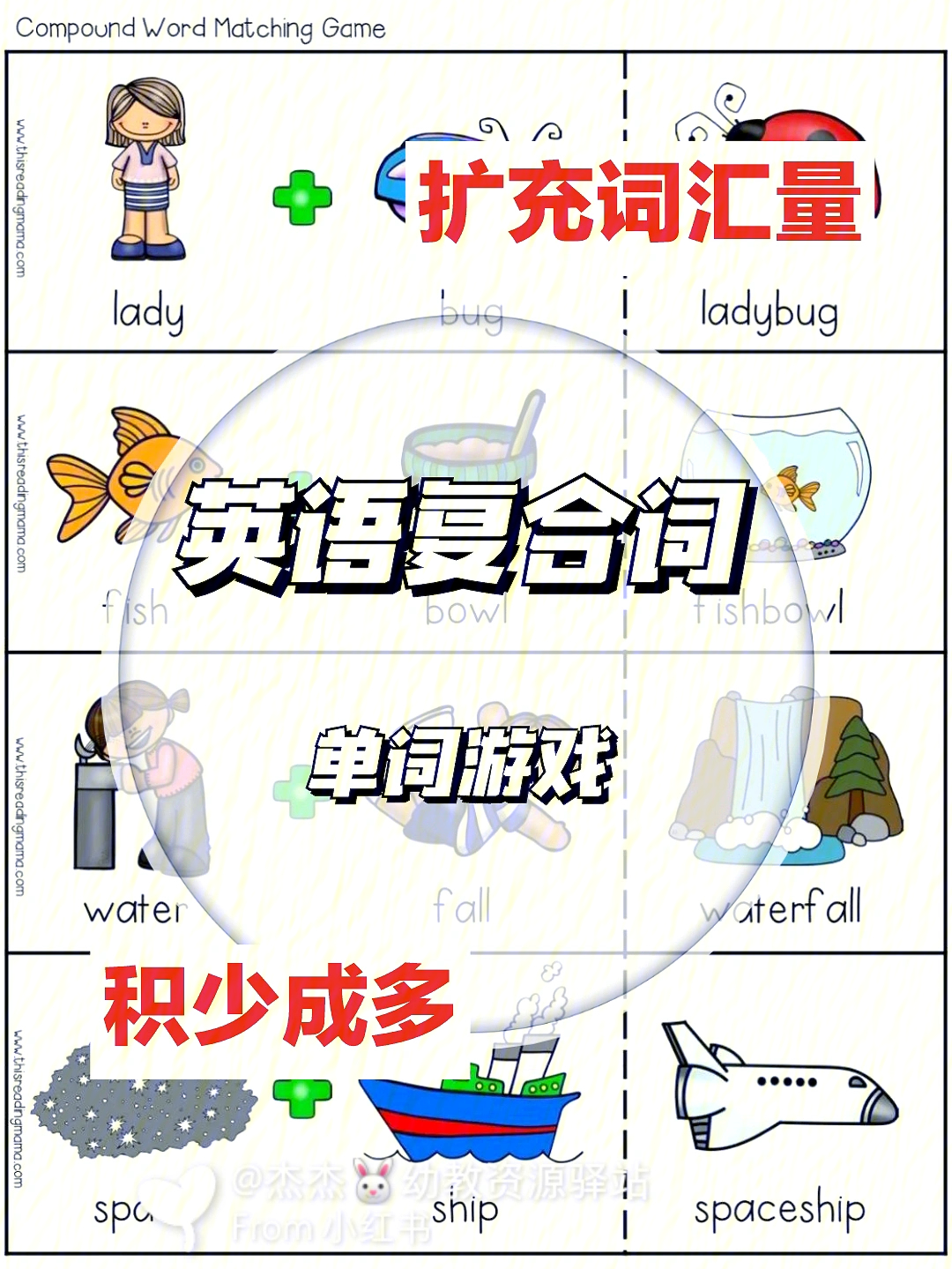 背单词游戏_背单词必备游戏_背英语单词游戏