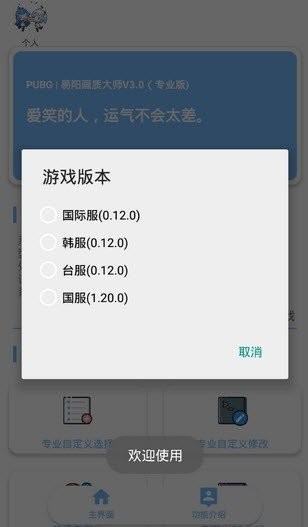 奇虎360搜索引擎_奇虎360综合搜索下载_360游戏优化器独立版1.6