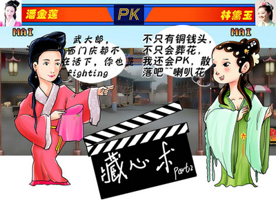 邪恶新版漫画潘金莲免费观看_邪恶新版漫画潘金莲在线看_潘金莲邪恶漫画新版