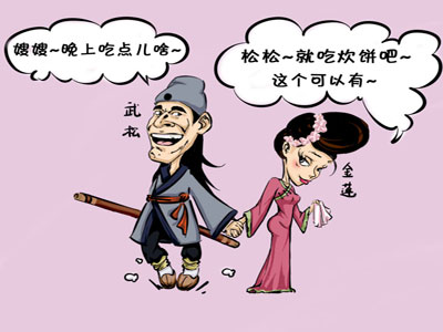 邪恶新版漫画潘金莲在线看_潘金莲邪恶漫画新版_邪恶新版漫画潘金莲免费观看