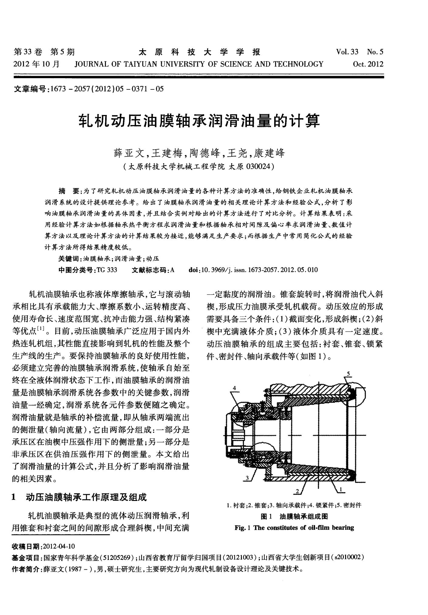 江苏fag轴承_fag tc1625轴承_fag轴承6201