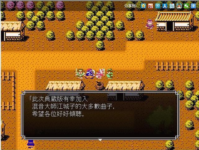 天地吞食典藏版攻略_吞食天地2nd微博_天地吞食完全版