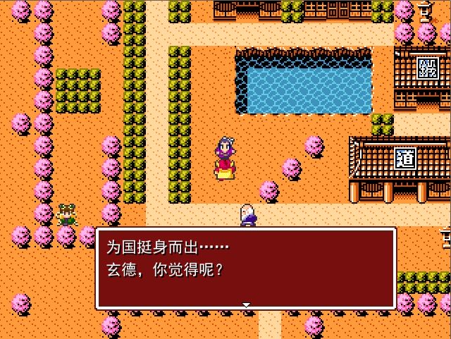 天地吞食完全版_吞食天地2nd微博_天地吞食典藏版攻略