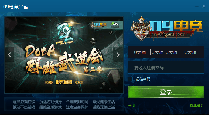 gba格式文件下载_gba格式游戏手机下载_gba游戏包手机版