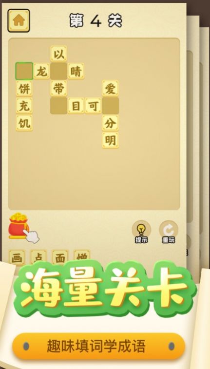 安卓游戏中心_4399安卓游戏_安卓游戏手游