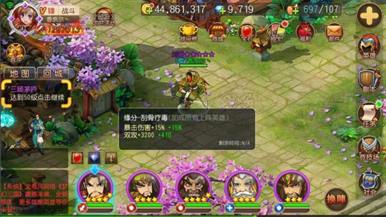 网游之梦幻三国_网易梦幻三国_梦幻三国吧