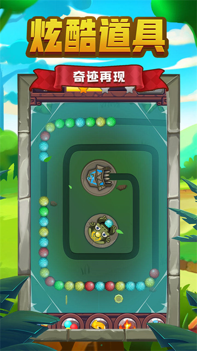 青蛙祖玛游戏免费下载_青蛙祖玛豪华版下载_青蛙祖玛游戏豪华版