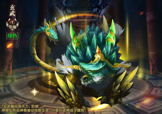 玄武开传剧情_不思议游戏玄武开传有动画吗_不思议游戏玄武开传游戏