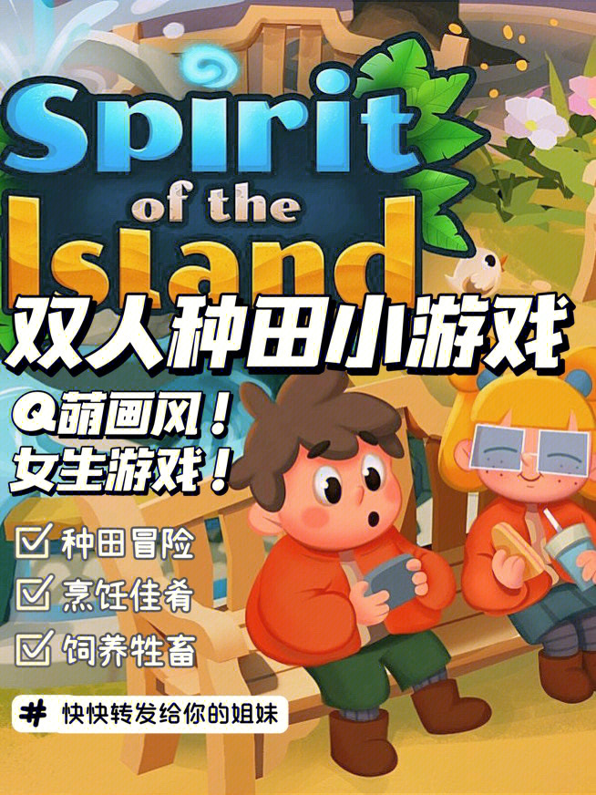 颠覆游戏cg_颠覆性别游戏_颠覆性别游戏在线观看