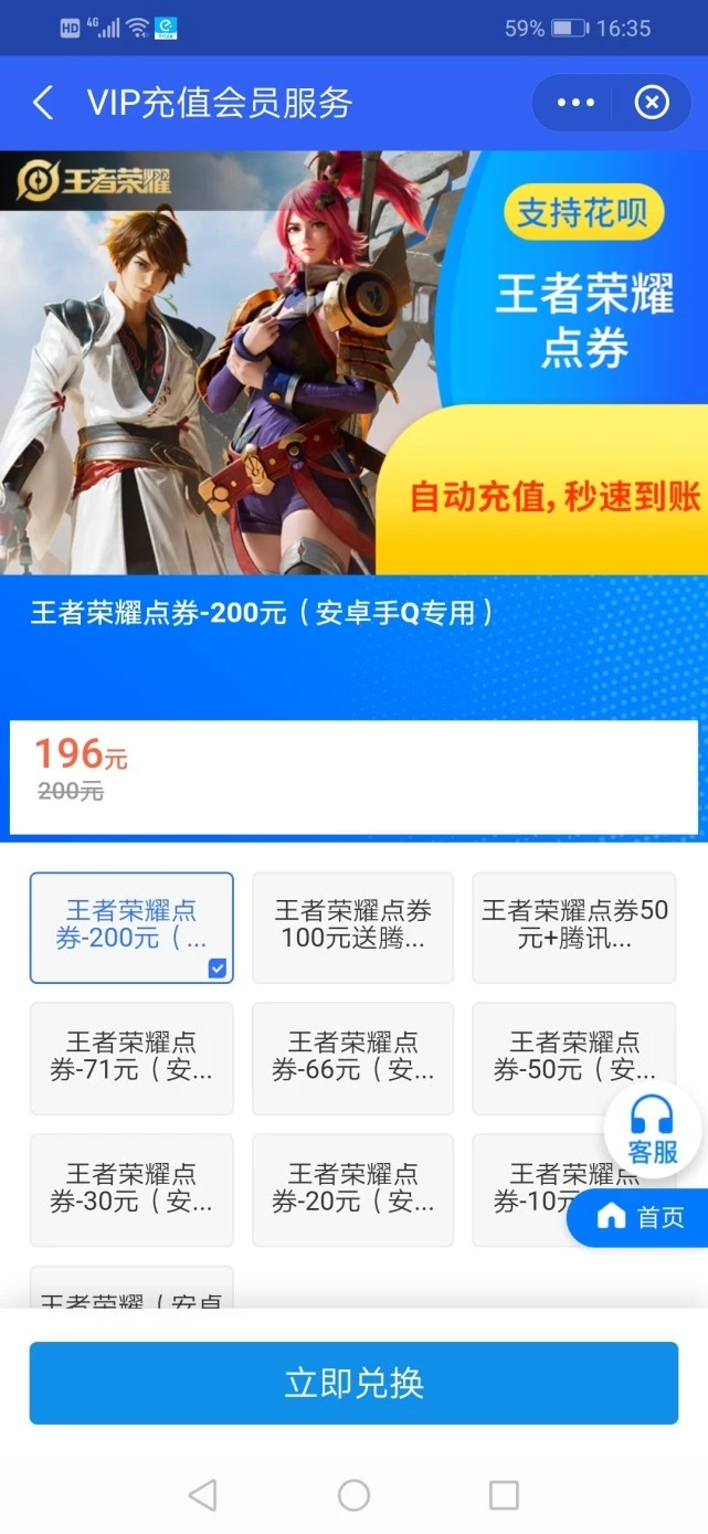 充值游戏网站_网页游戏充值平台_网页游戏充值中心
