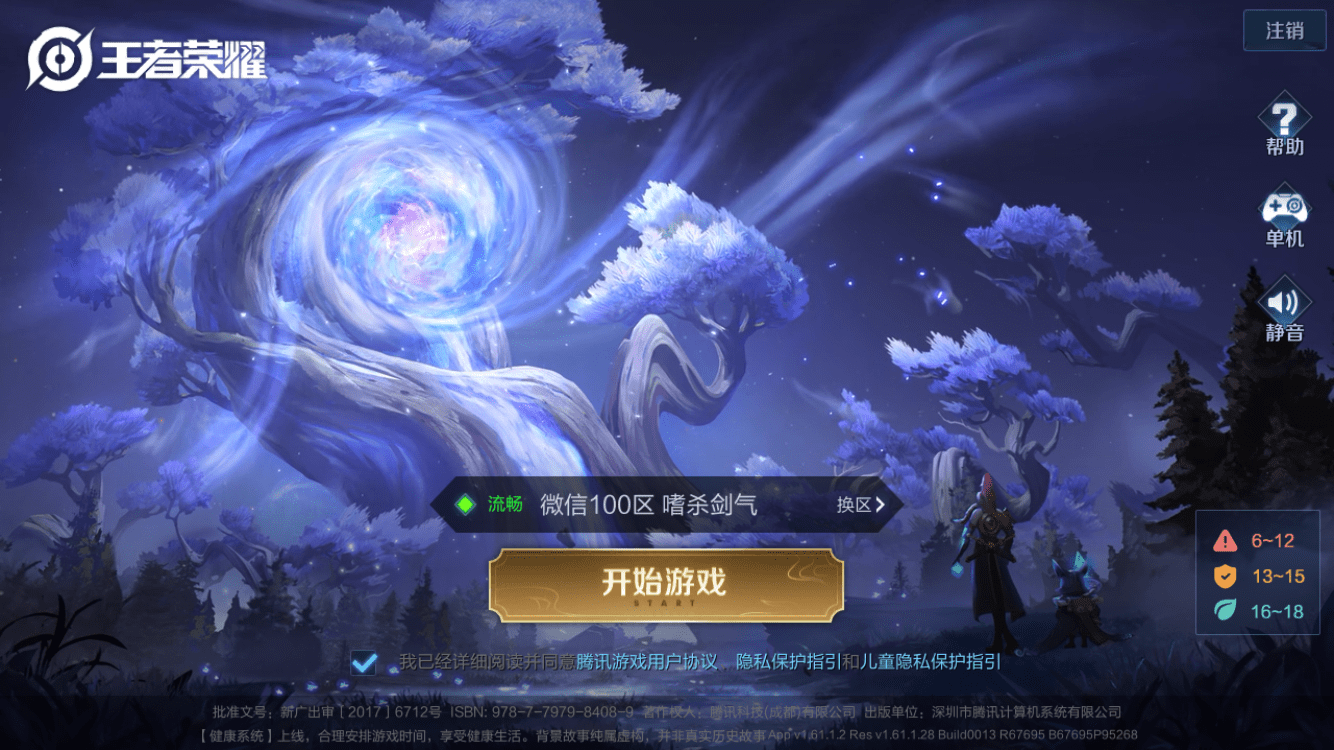勇芳qq游戏双开_双开qq游戏大厅_qq游戏双开用什么软件