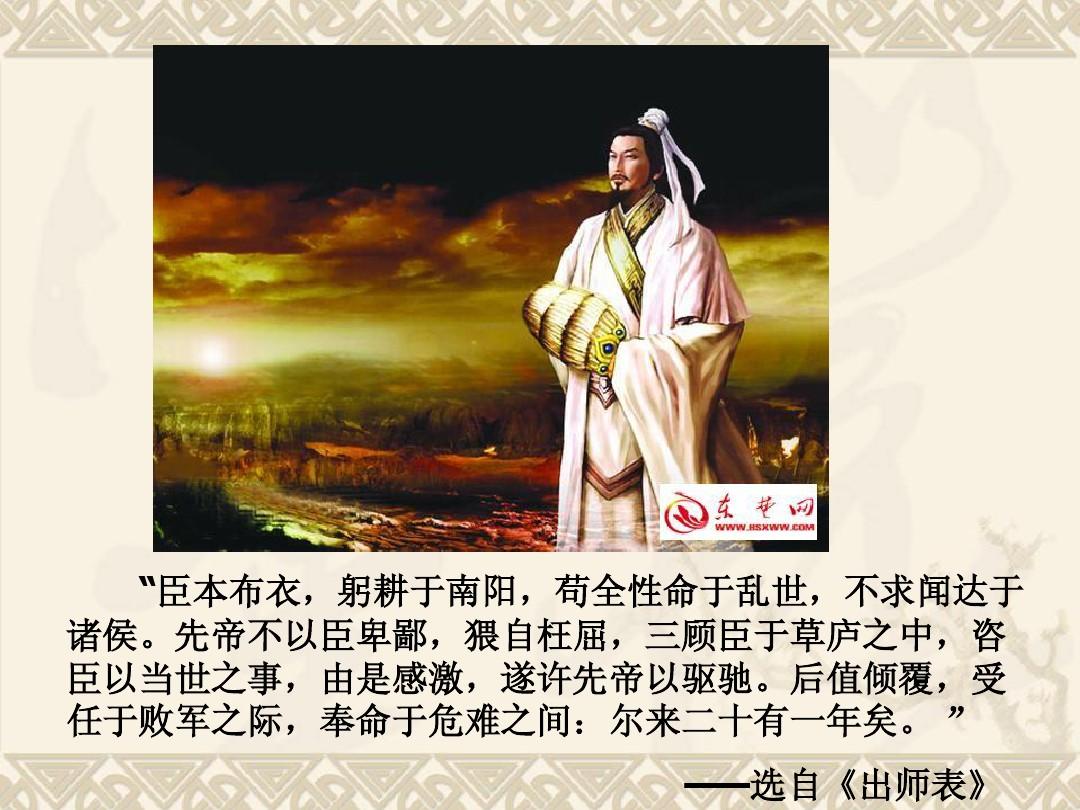 诸葛测字 180签_求签诸葛测字_诸葛测字解签