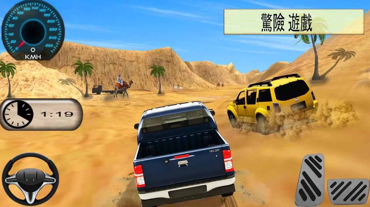 沙漠逃生_沙漠逃生15件物品选择答案_沙漠逃生小游戏