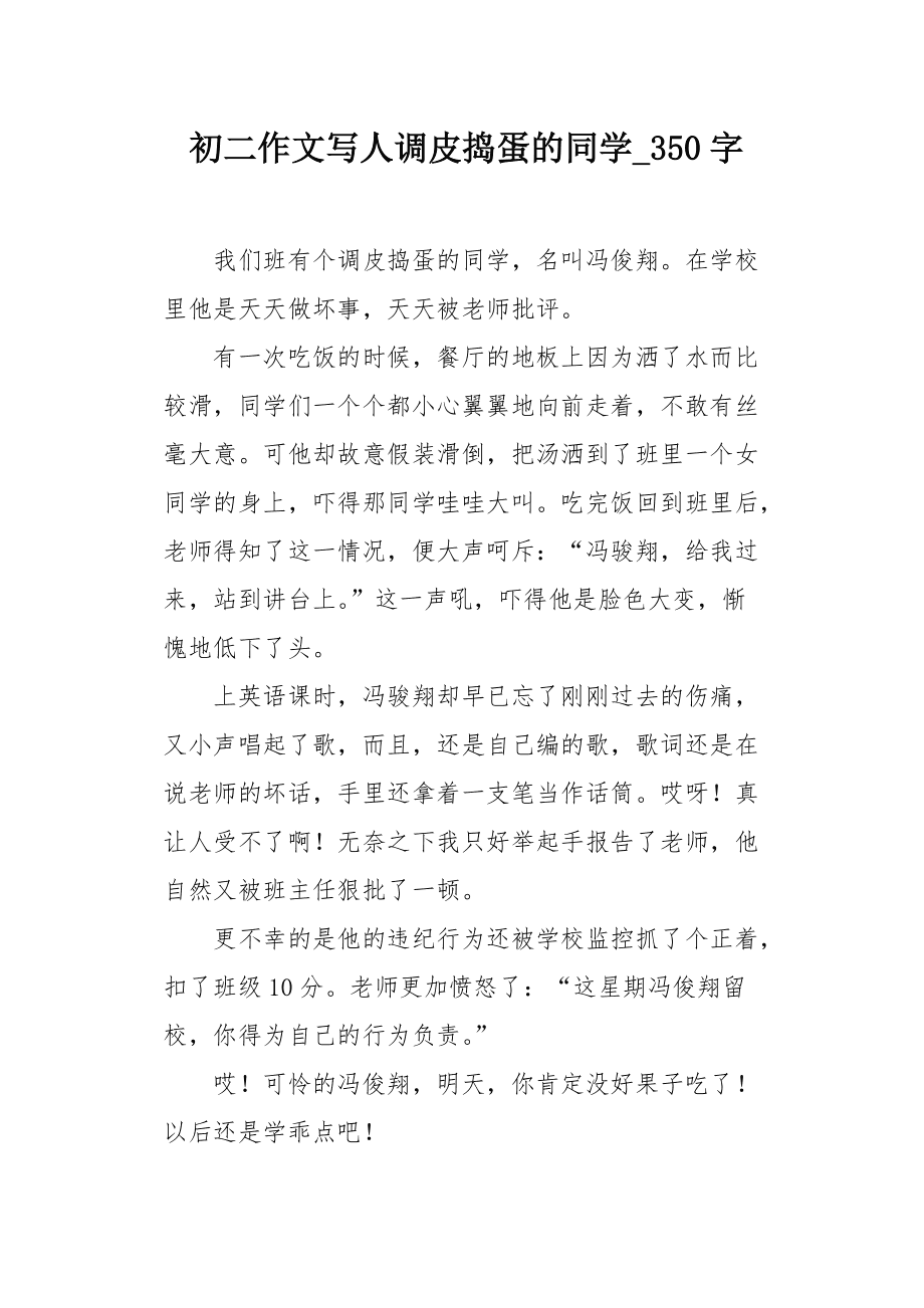 年级上册英语重点句型_3年级英语上册句子_年级上册英语句子表