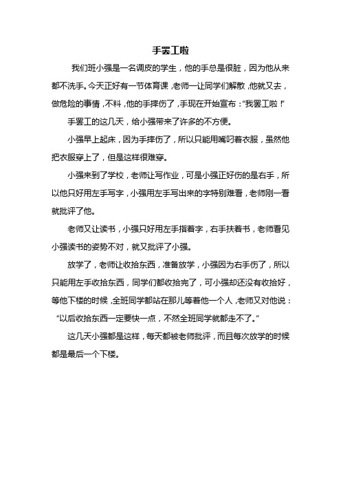 年级上册英语重点句型_年级上册英语句子表_3年级英语上册句子