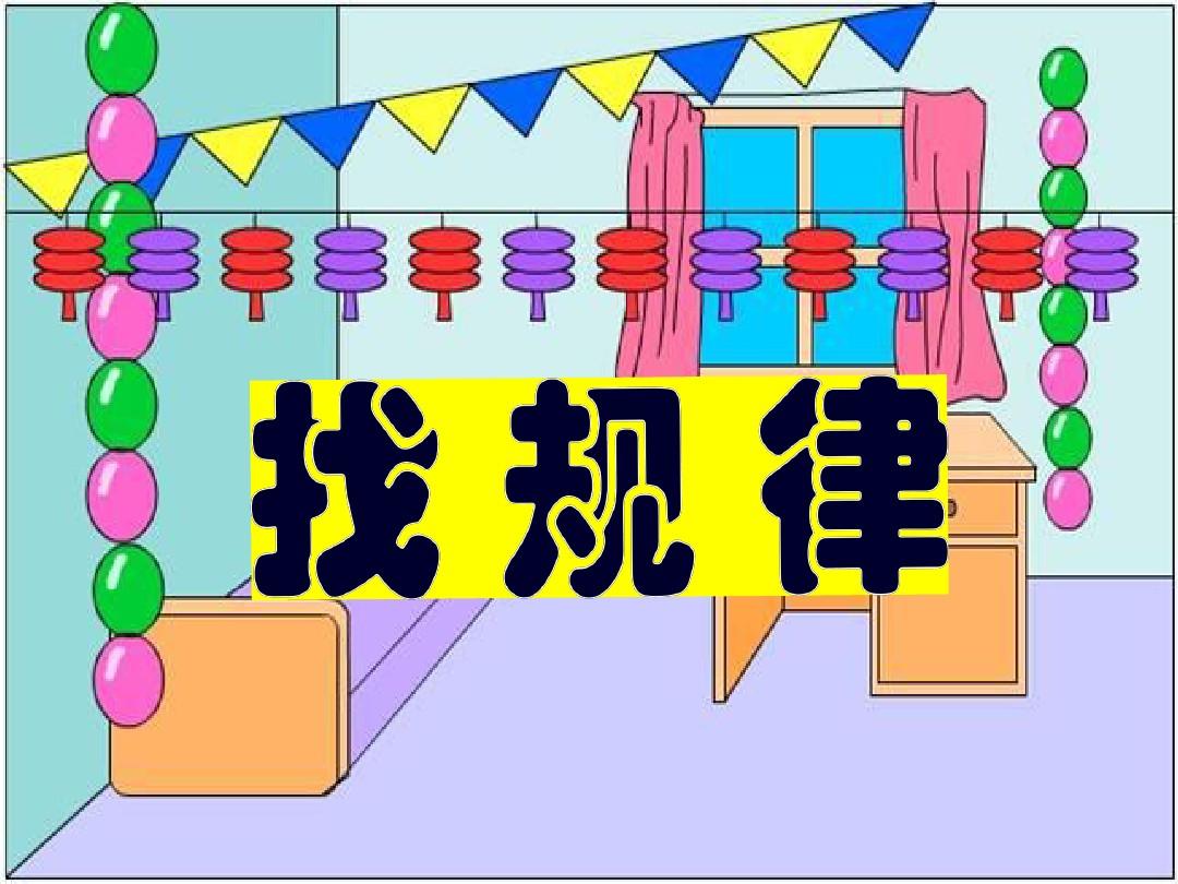 小学生数学课堂游戏_小学趣味数学课堂游戏_课堂游戏小学数学