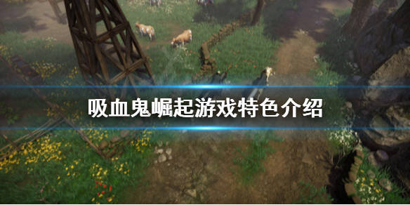 美少女吸血鬼游戏_吸血鬼少女百科_1-6吸血鬼少女